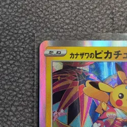 Pokemon Kanazawa's Pikachu JPN Holo Promo 144/S-P -NM - Image 3