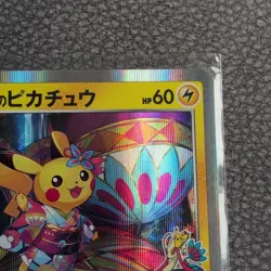Pokemon Kanazawa's Pikachu JPN Holo Promo 144/S-P -NM - Image 4