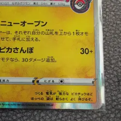Pokemon Kanazawa's Pikachu JPN Holo Promo 144/S-P -NM - Image 5