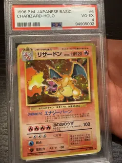 1996 POKEMON JPN BASIC #6 CHARIZARD-HOLO PSA 4 - Image 2