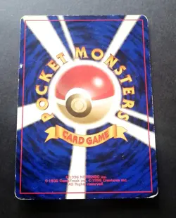 1998 Pokemon No. 007 Squirtle Vending Gift Box Non Glossy Japanese - Image 2