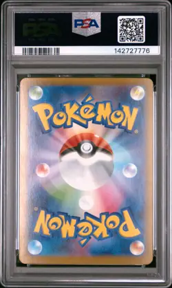 2025 POKEMON JAPANESE M2-INFERNO X SPECIAL ART RARE MEGA CHARIZARD X EX PSA 10 - Image 2