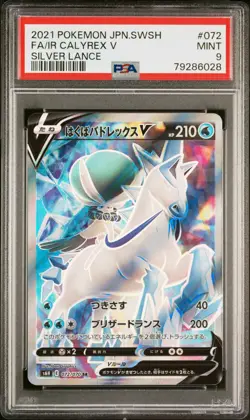 PSA 9 MINT JAPANESE POKEMON 2021 IR CALYREX V 072/070 SILVER LANCE S6H - Image 1