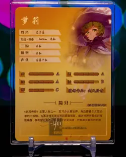 Schierke Berserk Goddess Story NS-02-M07 PR Card NS-2M07-PR-011 TCG - Image 2