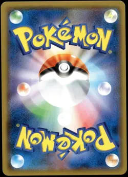 Japanese Pokemon Gyarados GX 015/051 smL: Sun & Moon Family Pokemon Card Game NM - Image 2