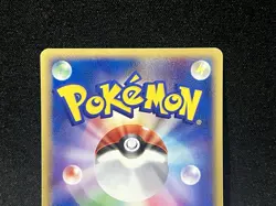 PokePark's Mudkip 048/PCG-P Promo Pokemon Card Japanese - Image 5