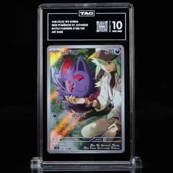 N's Zorua AR #108/100 - TAG 10 - Battle Partners - Pokemon Japanese - Image 1