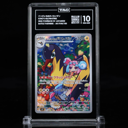 Iono's Kilowattrel AR #104/100 - TAG 10 - Battle Partners - Pokemon Japanese - Image 1
