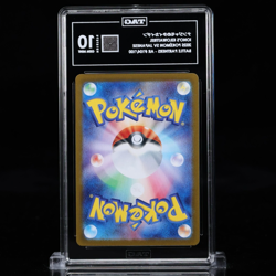 Iono's Kilowattrel AR #104/100 - TAG 10 - Battle Partners - Pokemon Japanese - Image 2
