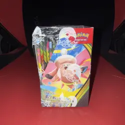 Pokemon TCG: Mega Evolution Perfect Order Booster Display Box - Image 2