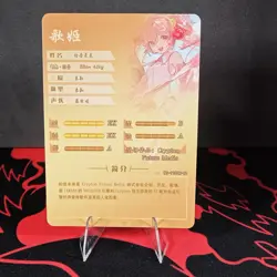Hatsune Miku SSR Foil Goddess Story Card Anime Doujin Waifu - Image 2