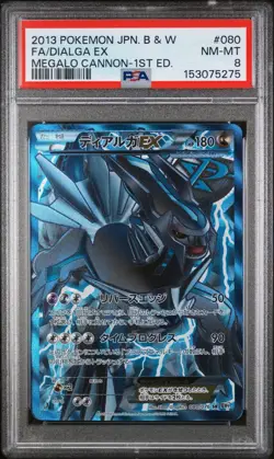 Full-Art Dialga EX Pokemon 2013 BW9 Megalo Cannon SR 1st Japanese 080/076 PSA 8 - Image 1
