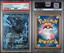 Full-Art Dialga EX Pokemon 2013 BW9 Megalo Cannon SR 1st Japanese 080/076 PSA 8 - Image 3