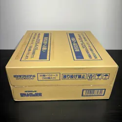 THE GLORY OF TEAM ROCKET BOOSTER BOX CASE OF 12 SEALED US SELLER SHIPS ASAP SV10 - Image 2