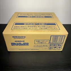 THE GLORY OF TEAM ROCKET BOOSTER BOX CASE OF 12 SEALED US SELLER SHIPS ASAP SV10 - Image 3