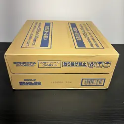 THE GLORY OF TEAM ROCKET BOOSTER BOX CASE OF 12 SEALED US SELLER SHIPS ASAP SV10 - Image 4