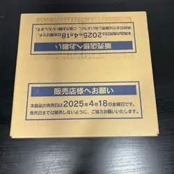 THE GLORY OF TEAM ROCKET BOOSTER BOX CASE OF 12 SEALED US SELLER SHIPS ASAP SV10 - Image 5