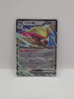 #089/108 PIDGEOT EX - DOUBLE RARE - RULER OF THE BLACK FLAME - POKEMON - KOREAN - Image 1