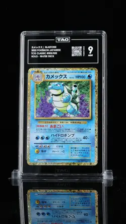 TAG 9 MINT JAPANESE POKEMON 2023 BLASTOISE 003/032 SUICUNE ex DECK CLK - Image 1