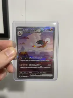 Charizard Ex SAR 201/165 sv2a Pokemon 151 - Japanese Scarlet & Violet - Image 1