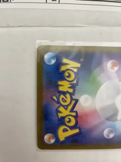 Charizard Ex SAR 201/165 sv2a Pokemon 151 - Japanese Scarlet & Violet - Image 3