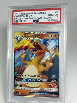2019 POKEMON JPN FAMILY POKEMON CARD GAME #9 CHARIZARD GX PSA 10 - Image 1