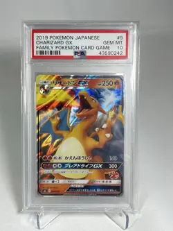 2019 POKEMON JPN FAMILY POKEMON CARD GAME #9 CHARIZARD GX PSA 10 - Image 2
