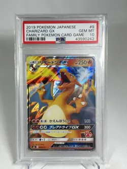 2019 POKEMON JPN FAMILY POKEMON CARD GAME #9 CHARIZARD GX PSA 10 - Image 3
