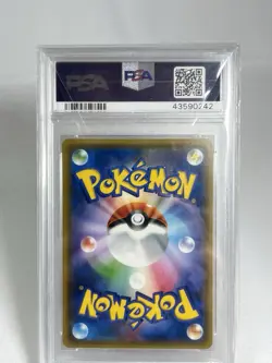 2019 POKEMON JPN FAMILY POKEMON CARD GAME #9 CHARIZARD GX PSA 10 - Image 4