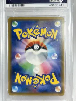 2019 POKEMON JPN FAMILY POKEMON CARD GAME #9 CHARIZARD GX PSA 10 - Image 5