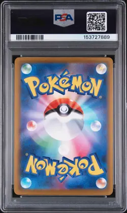 2025 POKEMON JAPANESE M2A-MEGA DREAM EX SPECIAL ART RARE #234 PIKACHU EX PSA 10 - Image 2
