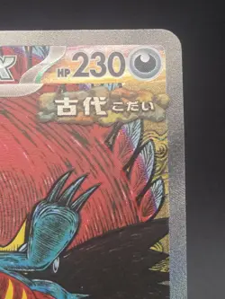 Roaring Moon ex 218/187 Sv8a Terastal Festival SAR Japanese Pokemon Card 2024 NM - Image 3
