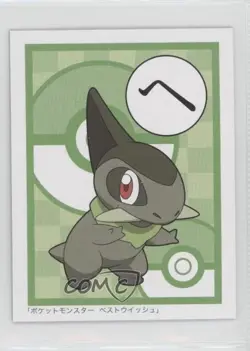 Axew Pokemon BW Best Wishes Iroha Karuta #HE 2010 - Image 1