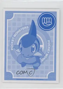 Axew Pokemon BW Best Wishes Iroha Karuta #HE 2010 - Image 2