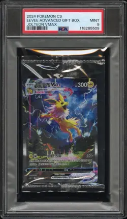 Pokemon PTCG S-Chinese Sword&Shield Jolteon VMAX HR CSHC 009/009 Sealed PSA 9 - Image 1