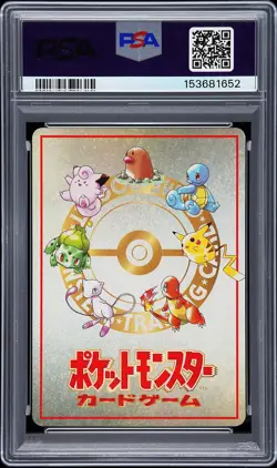 1998 POKEMON JAPANESE VENDING SERIES III #25 OOYAMA'S PIKACHU PSA 10 - Image 2