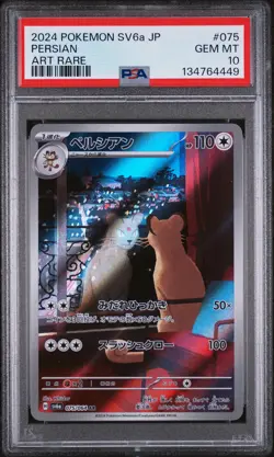 PERSIAN 075/064 ART RARE SV6A-NIGHT WANDERER POKEMON JAPANESE PSA 10 - Image 1