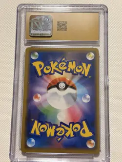 CGC Pristine 10- Blastoise & Piplup GX 016 Holo - (JP) Remix Bout - Pokemon TCG - Image 2