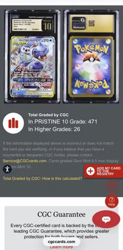 CGC Pristine 10- Blastoise & Piplup GX 016 Holo - (JP) Remix Bout - Pokemon TCG - Image 4