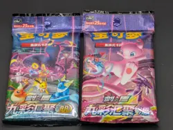 CN 2x Jumbo Packs Pokemon TCG Booster Chinese Nine Colors Gathering Eevee Heroes - Image 1