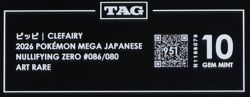 2026 Pokemon Mega Nullifying Zero Japanese 086/080 Clefairy AR TAG 10 (951) - Image 3