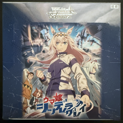 Weiss Schwarz Uma Musume Cinderella Gray Booster Box – Factory Sealed (Japanese) - Image 1