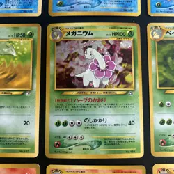 Pokemon Card Neo Premium File 1 9 card Japanese set genesis Mint - Image 3