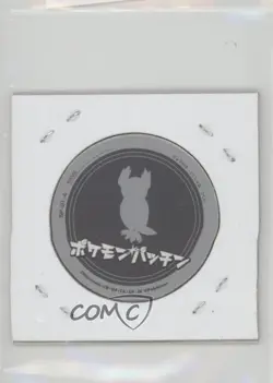 Noctowl Pokemon Patchin Part 1 Power Battle Booster 2005 - Image 2
