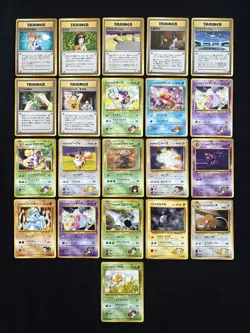 Pokemon TCG Japanese Gym Bundle x21 Cards No Duplicates Inc. x2 Rares Vintage - Image 1