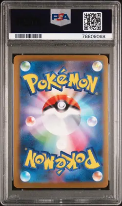 2023 POKEMON JAPANESE SV-P PROMO YU NAGABA X POKEMON CARD #064 JOLTEON PSA 9 - Image 2