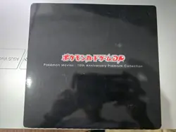 Pokemon Movie 10th Anniversary Premium Collection DP Set NM 2007 [RARE] - Image 2