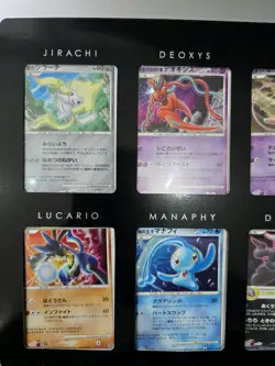 Pokemon Movie 10th Anniversary Premium Collection DP Set NM 2007 [RARE] - Image 5