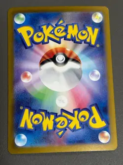 Miriam SAR 105/078 SV1V Violet ex Japanese Pokemon Card Japan #N676 - Image 2