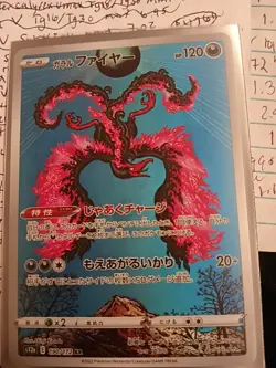 10 Pokemon Japanese TCG Rare Cards Lot 2Ex/5AR/2Rareholo/1Radiant Check pics - Image 3